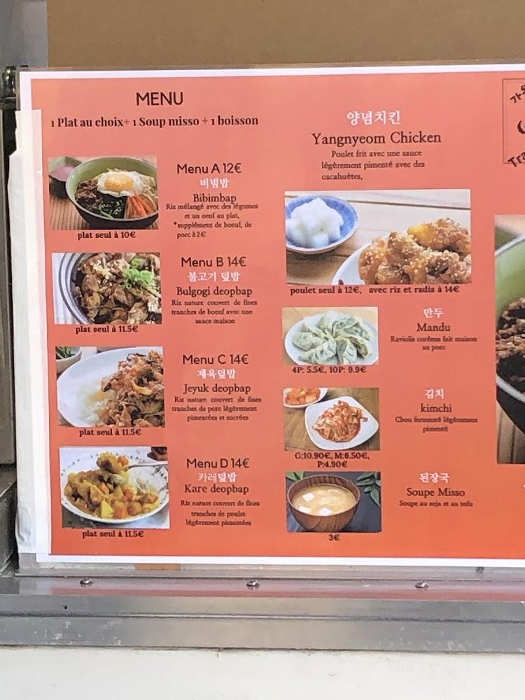 Ga on, traiteur coreen - Menu Image 1