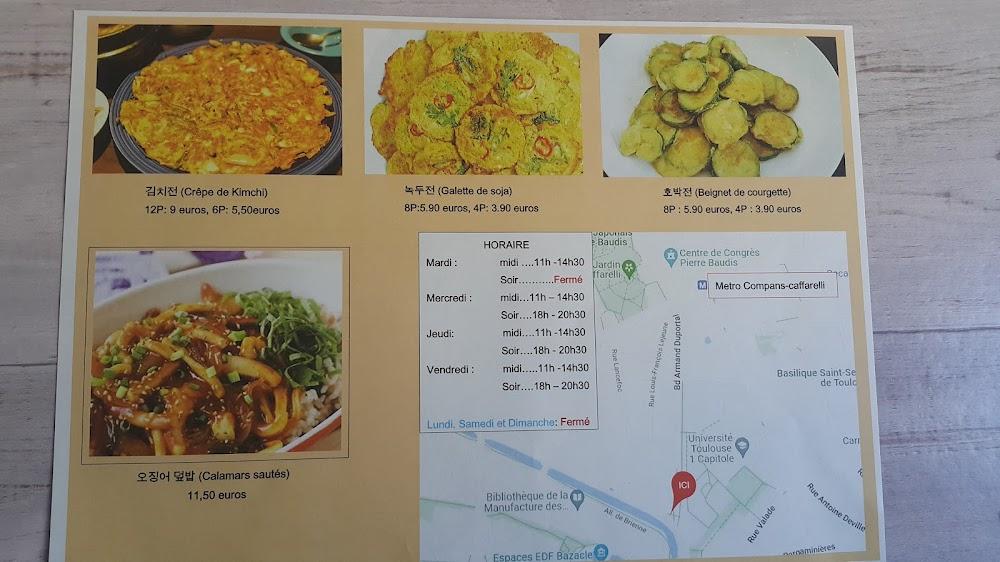 Ga on, traiteur coreen - Menu Image 3